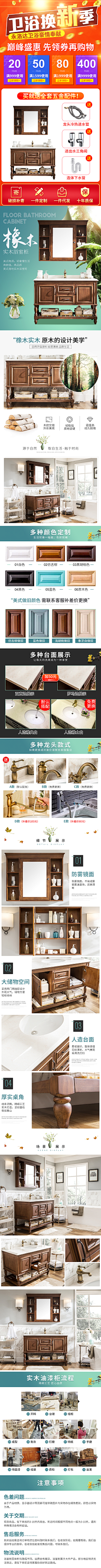 铺123采集到详情