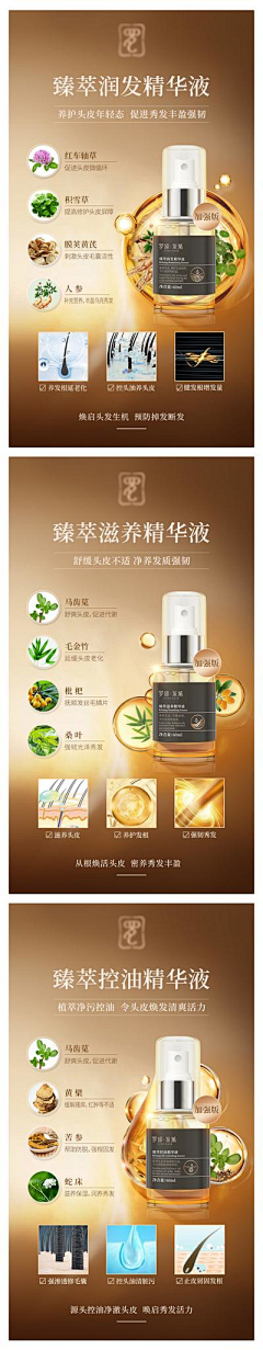 弥我采集到电商详情页