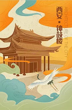 国潮建筑素材 国潮祥云 国潮美食文化 国潮风 国粹 手绘建筑 汉服人物 花旦 高清背景 背景 设计图片 免费下载 页面网页 平面电商 创意素材