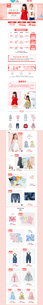 19年4月20亲子节-哈咪奇旗舰店-天猫Tmall.com