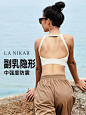 lanikar运动内衣文胸女美背健身背心收副乳瑜伽服训练防震上衣-tmall.com天猫