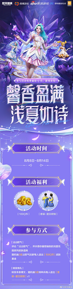 是vn呀采集到游戏