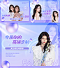 美团大众点评轮播图店铺装修美容美发美甲美睫banner海报PSD模板-淘宝网