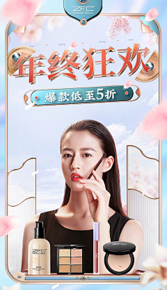 橘子有点酸ya采集到青花郎