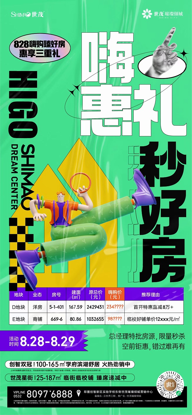 王骉、人物、场景、潮、素材、参考、背景、...