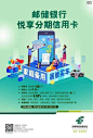 邮储信用卡的搜索结果_百度图片搜索
