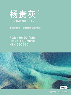 街角的风铃41采集到详情-配色