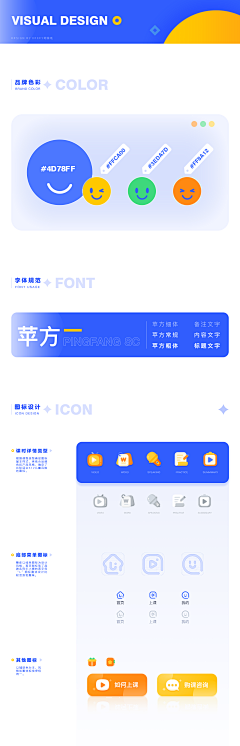 nct仁俊xi采集到3d素材&icon