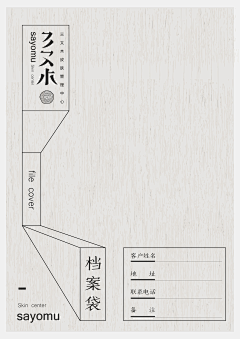 A5NH2_吾采集到VI