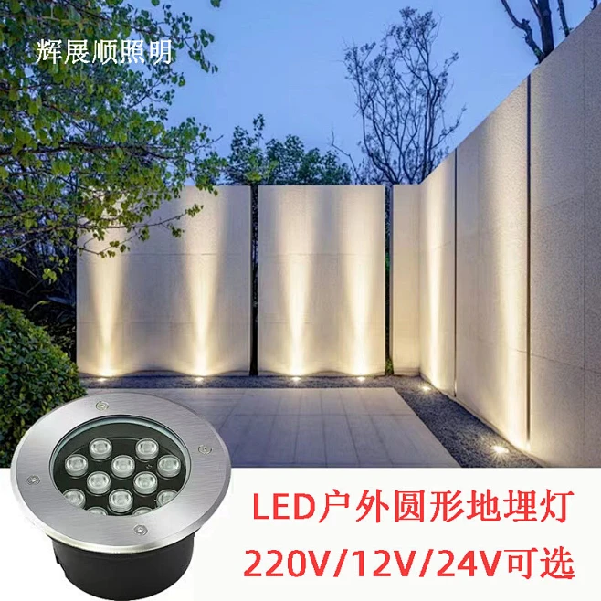 圆形地埋灯led户外防水埋地灯嵌入式广场地灯射灯圆形室外庭院灯-花瓣网