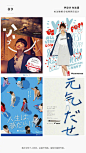 #设计秀#【学会了人物抠图，该如何运用呢？】照片本身可能并不能满足我们的实际需求，通常我们会将人物抠出进行组合，分享36张出彩案例。 ​​​​