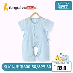 童泰夏季婴儿衣服5-24月婴儿纯棉纱布短袖开裆连体衣男女宝宝哈衣-tmall.com天猫