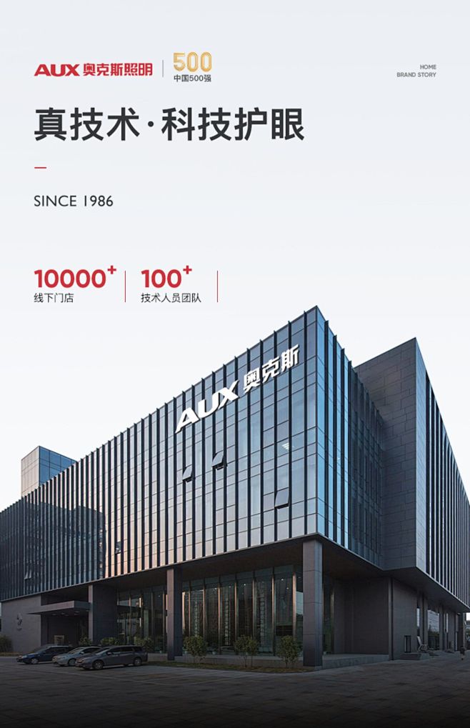奥克斯led吸顶灯主卧室全光谱护眼过道阳...