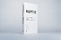 HAPTICーAwakening the Senses | BOOKS | HARA DESIGN INSTITUTE  原研哉设计作品   #采集大赛# 【之所以灵感库】