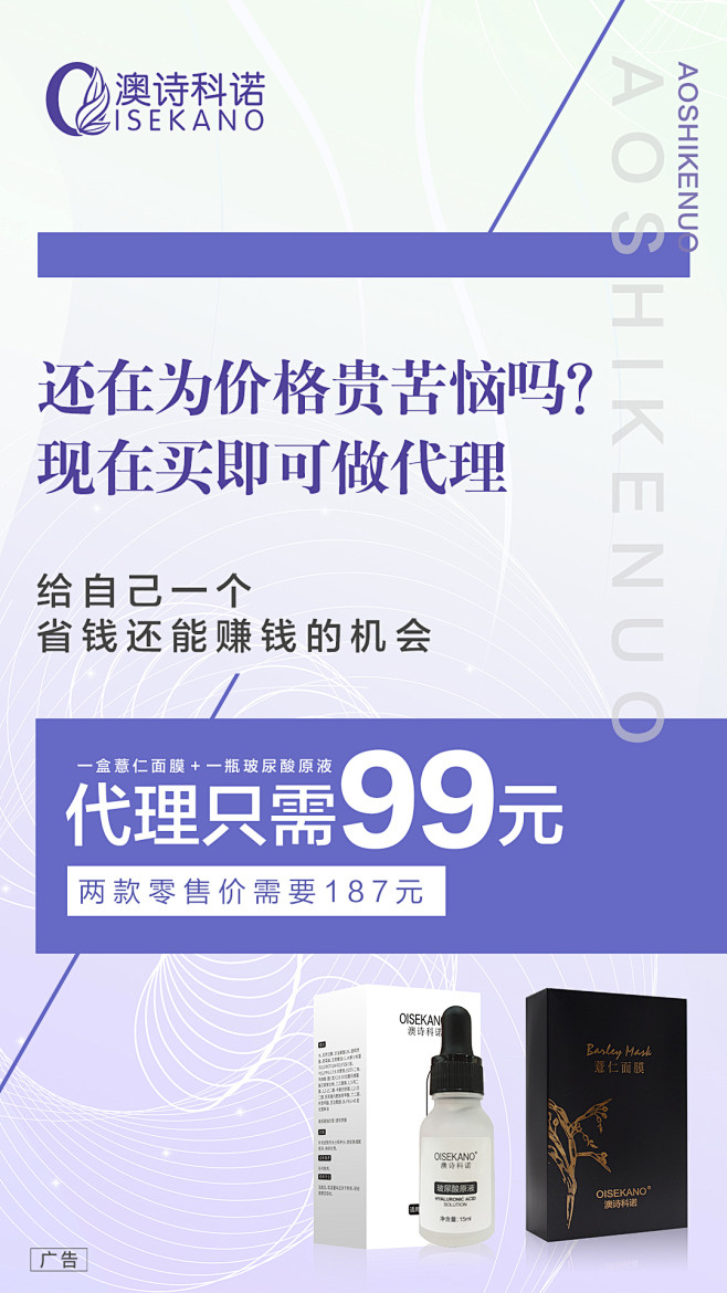 平面约设计：sdxc0006  面膜  ...