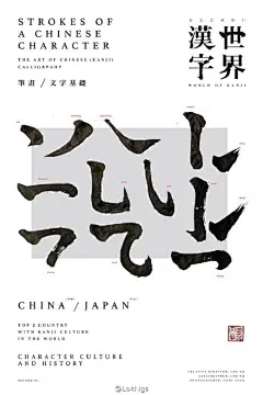 各種海報設計（展覽、品牌、講座 等...） 2澳门特别行政区·澳门历史城区