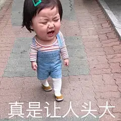 点赞这条微博将会做个好梦 罗熙表情包 ​​​​