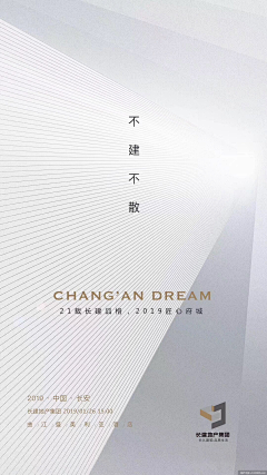 幽谷馨兰采集到设计十月