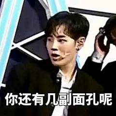 更新一发#河成云# 小哥哥的表情包云吹们自取哦
表情包cr.枕头  部分截图cr.墩墩
#陪河成云出道##Produce101##男版produce101# ​​​​