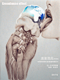 迅速的发展让人类造成对大自然的破坏，发展繁荣的同时，就像温室效应给我们带来的一样，炽热火辣的同时我们居住的地球也像冰激凌一样在融化。