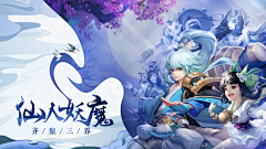 迪诺儿Dinore采集到游戏广告
