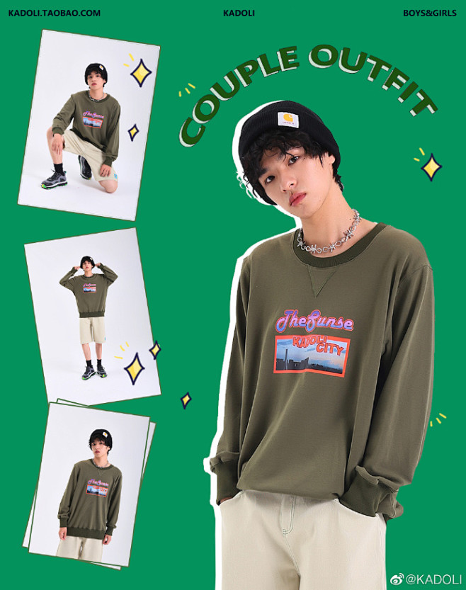 绿色心情

#KDL每週報刊##kdl日...