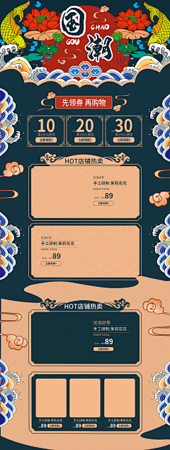 yANe7oip采集到。