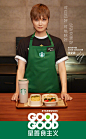 星巴克×李宇春：GOODGOOD星善食主义，让地球变得好一点 - 广告狂人 (1)