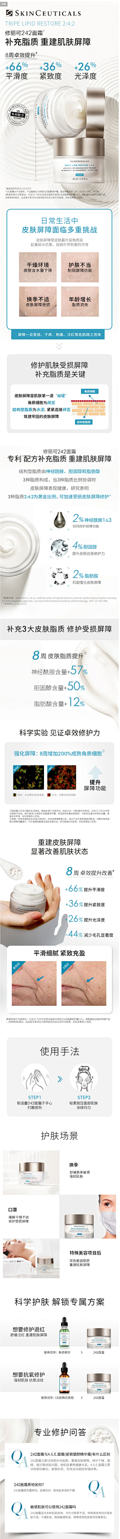 用户phMXWcFO采集到待归类采集