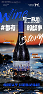 酒吧海报-源文件【享设计】