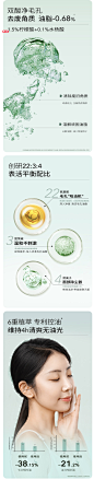 半亩花田氨基酸洗面奶洁面乳泡沫深层清洁毛孔控油保湿补水男女士-tmall.com天猫