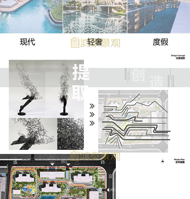 雕塑 折线