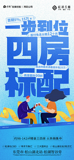 赵小闹了个闹采集到排版