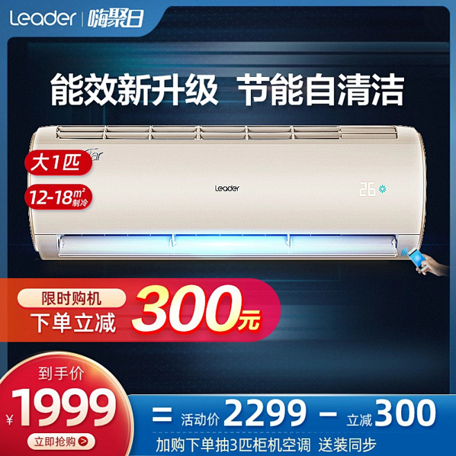 天猫淘宝宝贝主图