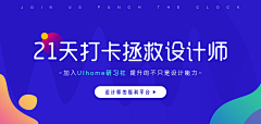 可楽的楽采集到个人原创作品