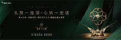 很久夫人采集到banner