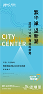 @到此为止′Here，∈点击进入主页，地产系列刷屏微信稿/系列单图/产品面世系列/系列微信