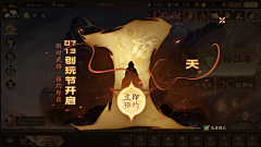 😱丶一个吃货👉🏼采集到【界面】拍脸图