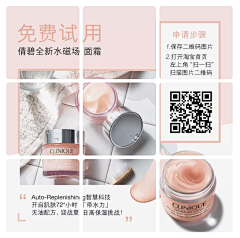 mcai_M采集到直通车&快车&促销主图