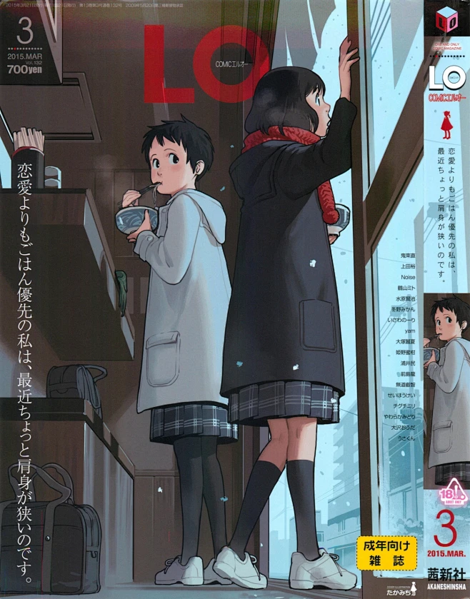 COMIC_LO_132-花瓣网