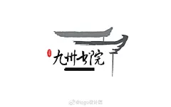 我的收藏 - 微博