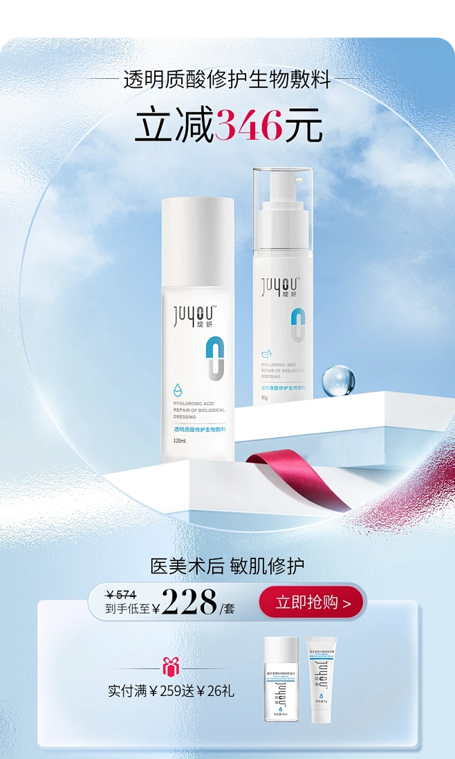 绽妍官方旗舰店