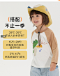 【云感棉】papa爬爬春季新款宝宝插肩袖T恤男女童休闲纯棉上衣-tmall.com天猫