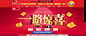 首页-林氏旗舰店-天猫Tmall.com,首页-林氏旗舰店-天猫Tmall.com,首页-林氏旗舰店-天猫Tmall.com