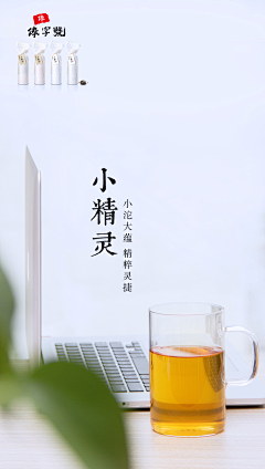 仰望逐梦采集到网页设计