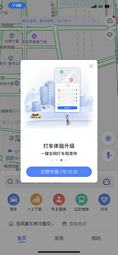 是我呢采集到app弹屏界面