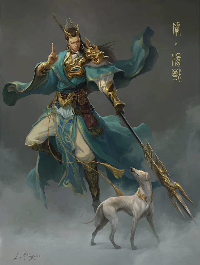 【杨戬】 号清源妙道真君，乃是仙凡混血而生的独生子，师为玉鼎真人。相貌英武俊朗，头戴黑纱巾帻，身着淡黄袍配甲胄，凤眼威仪、显灵神通，执弓挟矢 ...