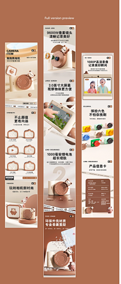 amp;LHJ采集到详情