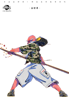 生卒年不详采集到插画