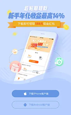 下载引导
